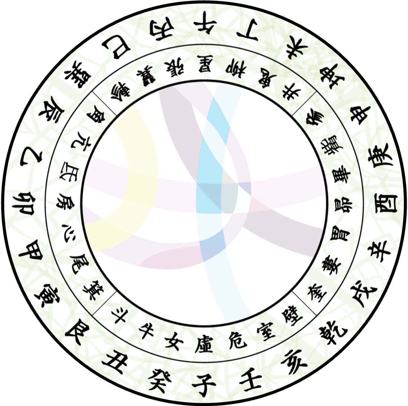 Yi Ming Logo